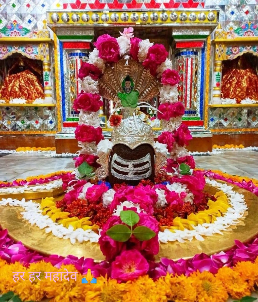 ipriyasharma21's tweet image. सुप्रभात.. 
ईश्वर सत्य है, सत्य ही शिव है
शिव ही सुंदर है.. 
#जयतु_सनातन_धर्म 🚩🚩
#हर_हर_महादेव  🙏🙏🚩🚩