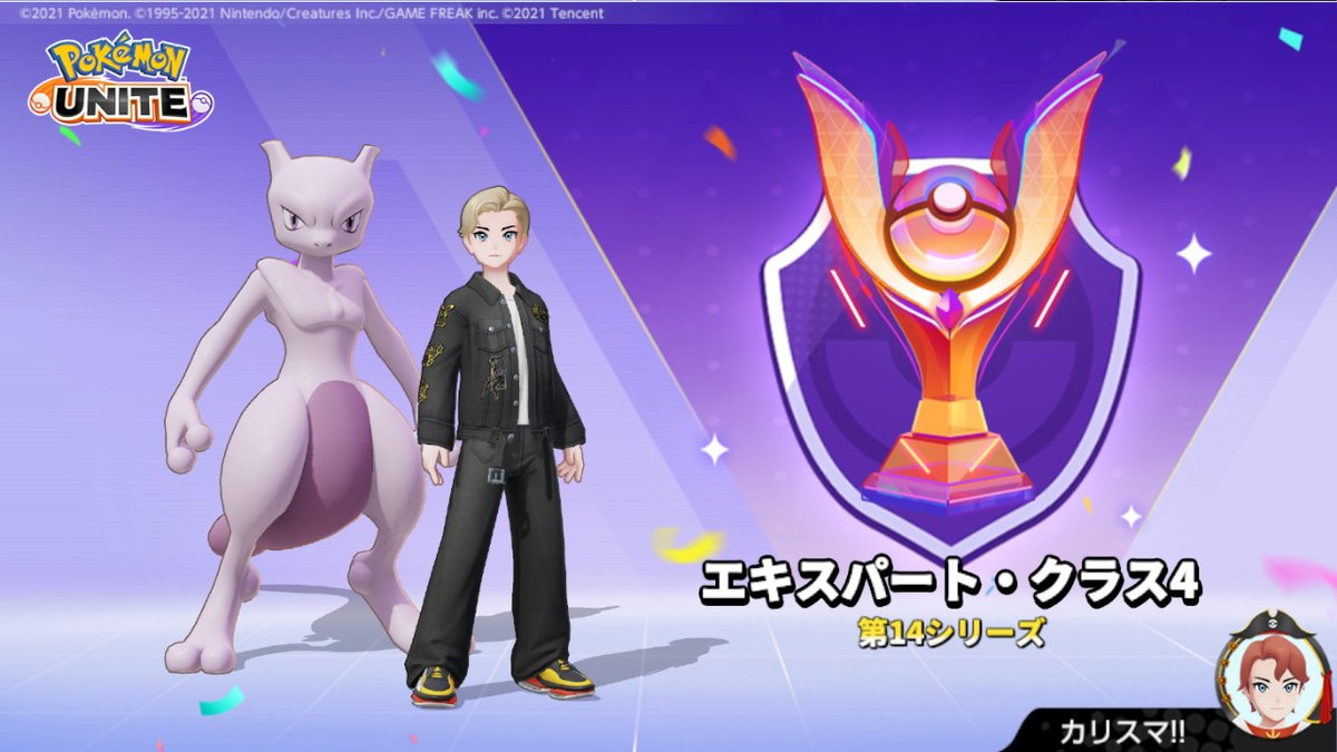 SumaKari1's tweet photo. #ポケモンユナイト #NintendoSwitch https://t.co/0thIo9M14V