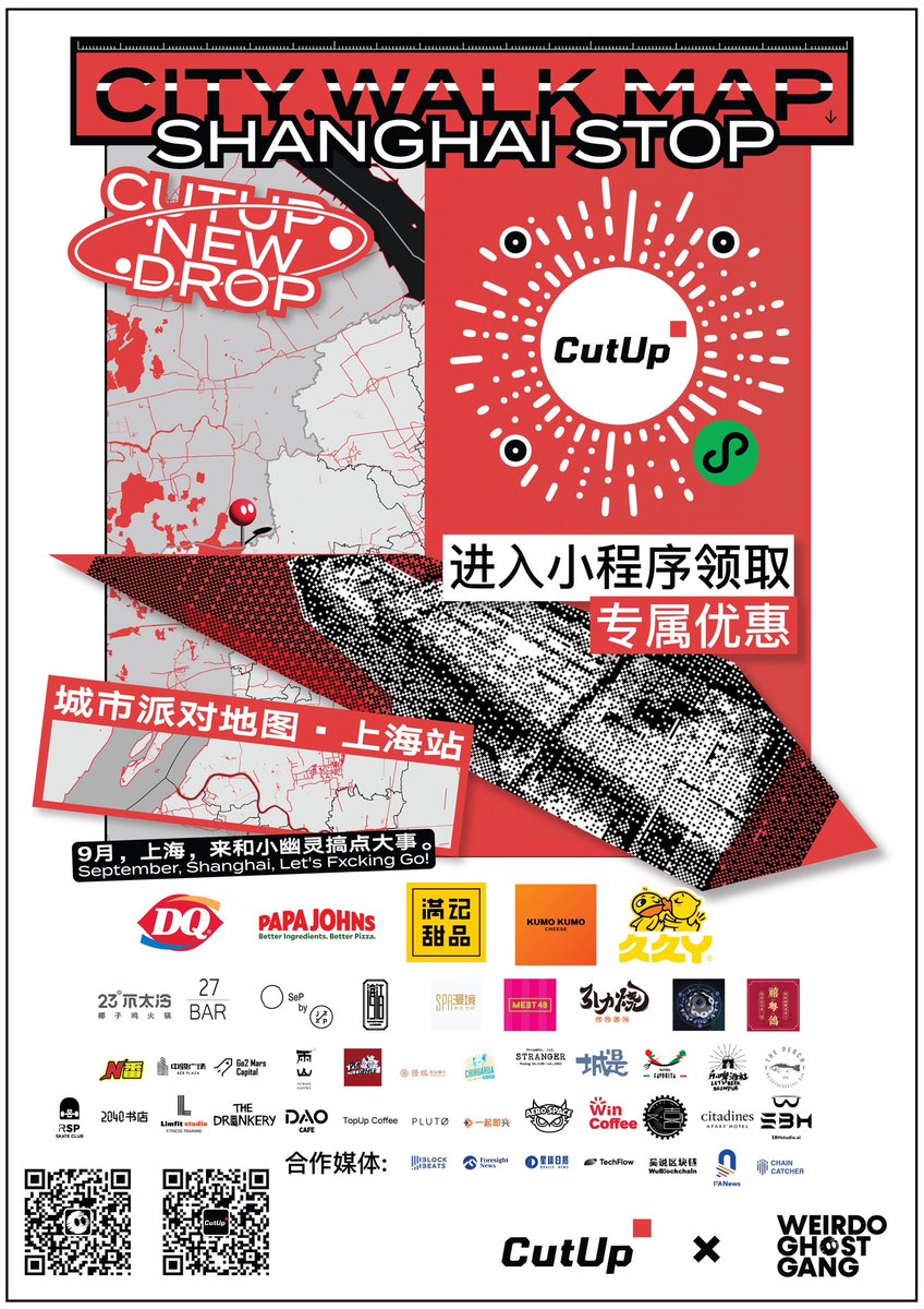 WeirdoGhostGang's tweet image. 终于‼️“城市派对地图·上海站”活动于今日正式开始！无论你是上海「常住民」，还是初次踏足这片土地，这次城市派对系列活动都将给你带来与众不同的体验！…