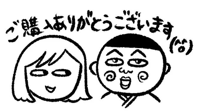 @mukukumi 