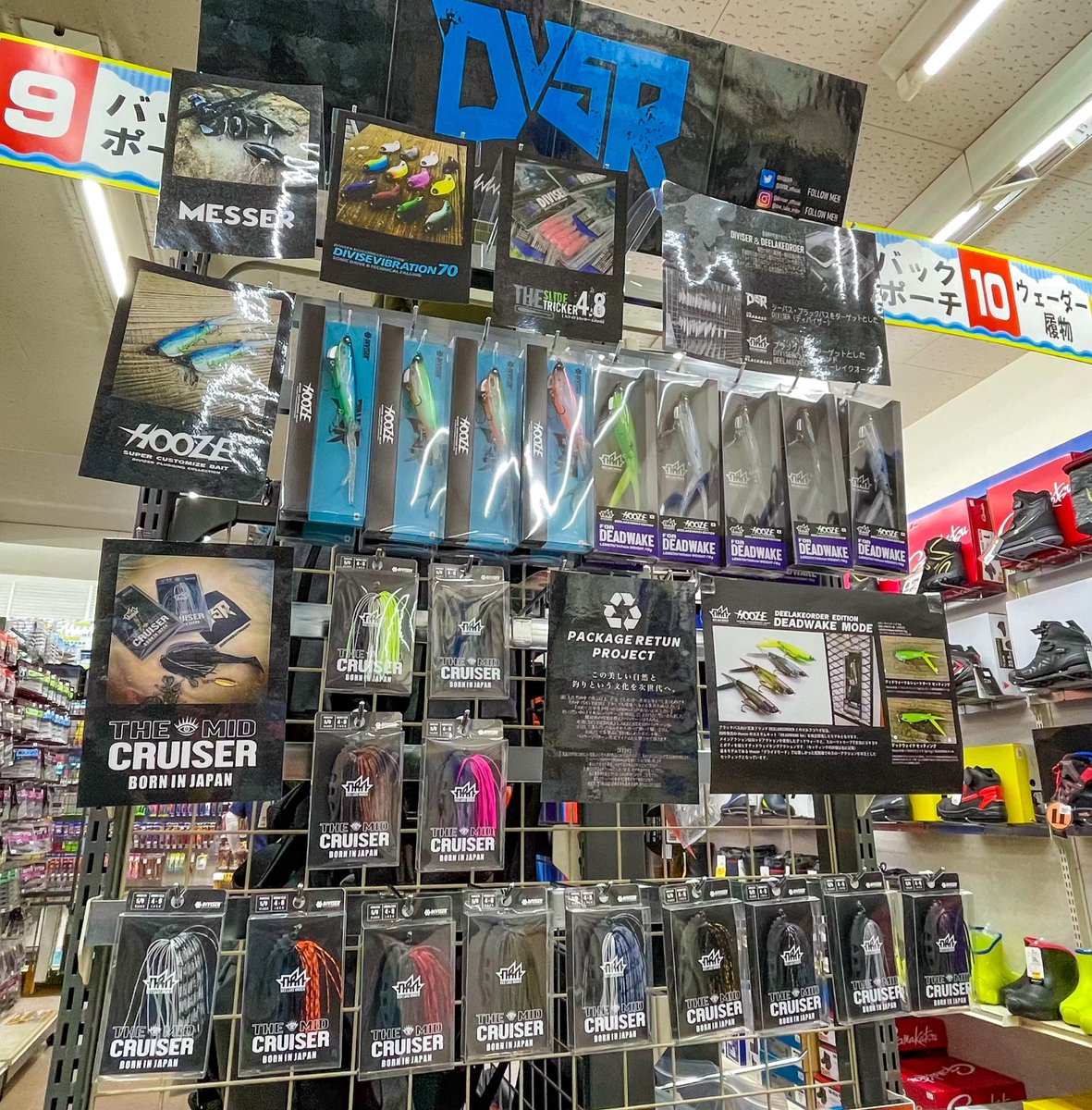 yamachann_fish's tweet image. 【宇和島発なのに四国初…】
本日から販売開始致します！
是非見てみて下さいませ！
#つり天国鴨川店
#DIVISER
#DEELAKEORDER