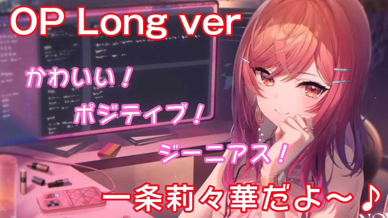 一条莉々華 OUR +α OUR】hBP04-003 一条莉々華 | hololive OFFICIAL CARD GAME
