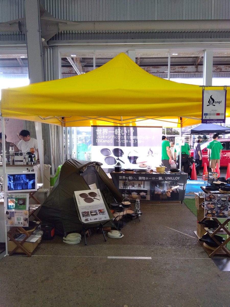 SSCamp7's tweet photo. 2日目スタートしました。熱い1日になりそうです♪
#unilloy #ユニロイ #sscamp #ソロキャスト16 #ソロキャンプ #鋳物フライパン #フライパン #スキレット #和鍋 #鉄分補給に #長く使えるもの #こだわりのギア #こだわりのキャンプ飯 #いいものを長く #圧倒的自由を楽しむ #燕三条 #つぎはなにつくろう https://t.co/PdiHVVqDLz
