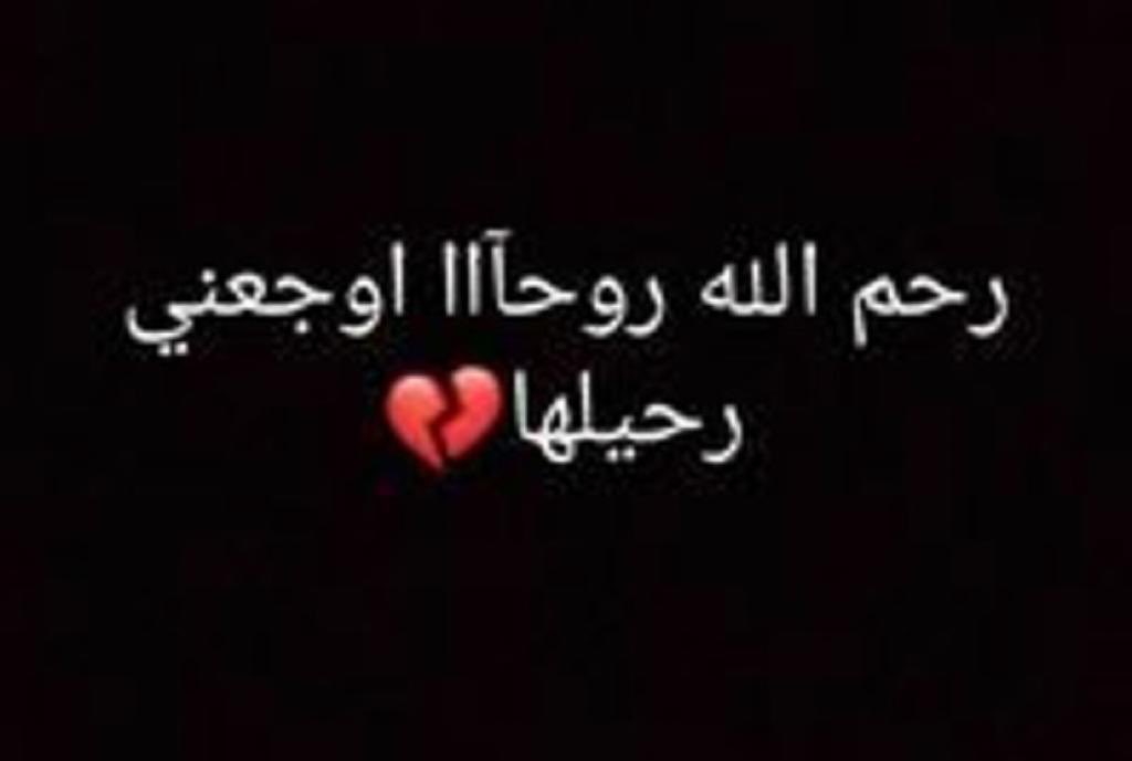 Hm1Nawal's tweet photo. #نوال_الجناحي https://t.co/2hQxWSrmmv