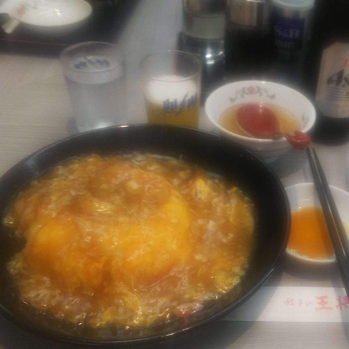 極王天津飯