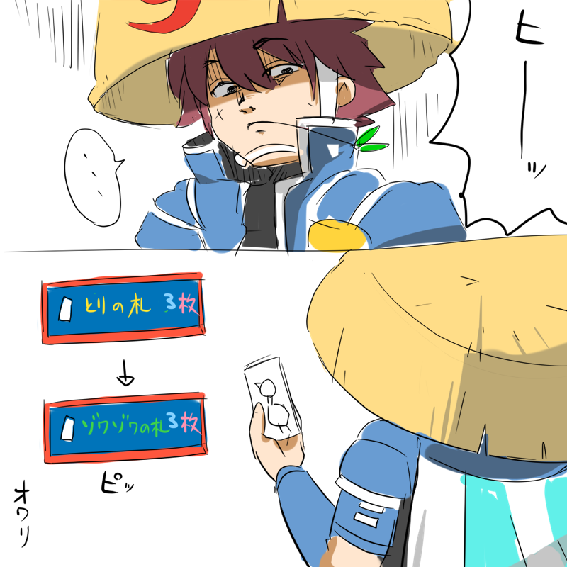 風来のシレンの状態異常のキャラを描きました 