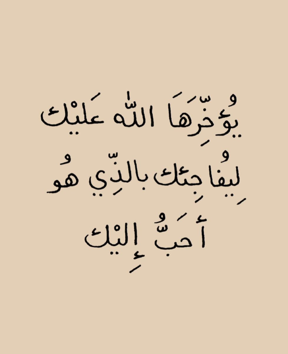 الحمد لله ❤️