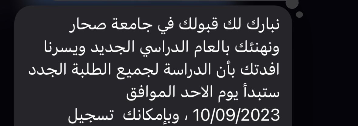 10/9/2023✨

اللهم اجعلها بداية خير وبركة ، بسمك الله نخوض دروباً جديدة فبارك لنا فيها 🤎.