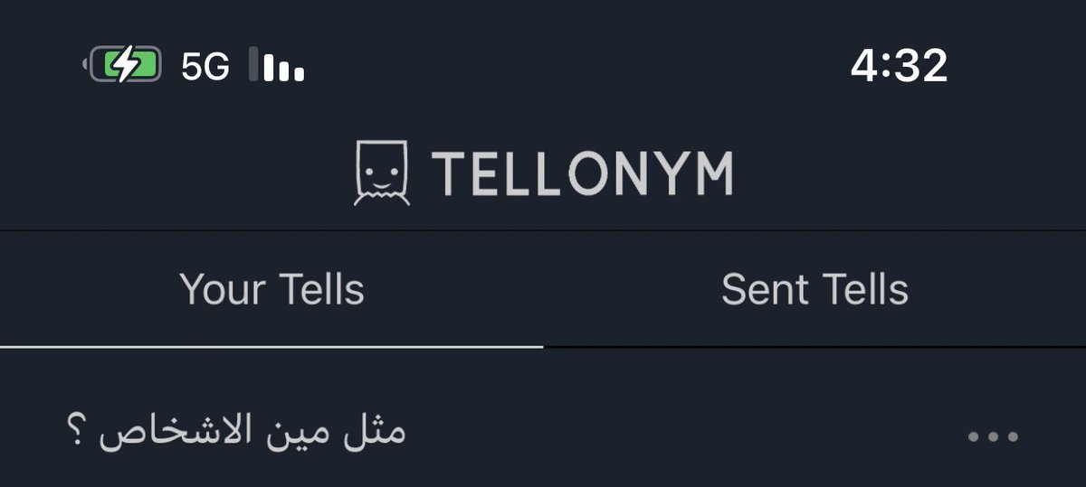 سارا, tweet media