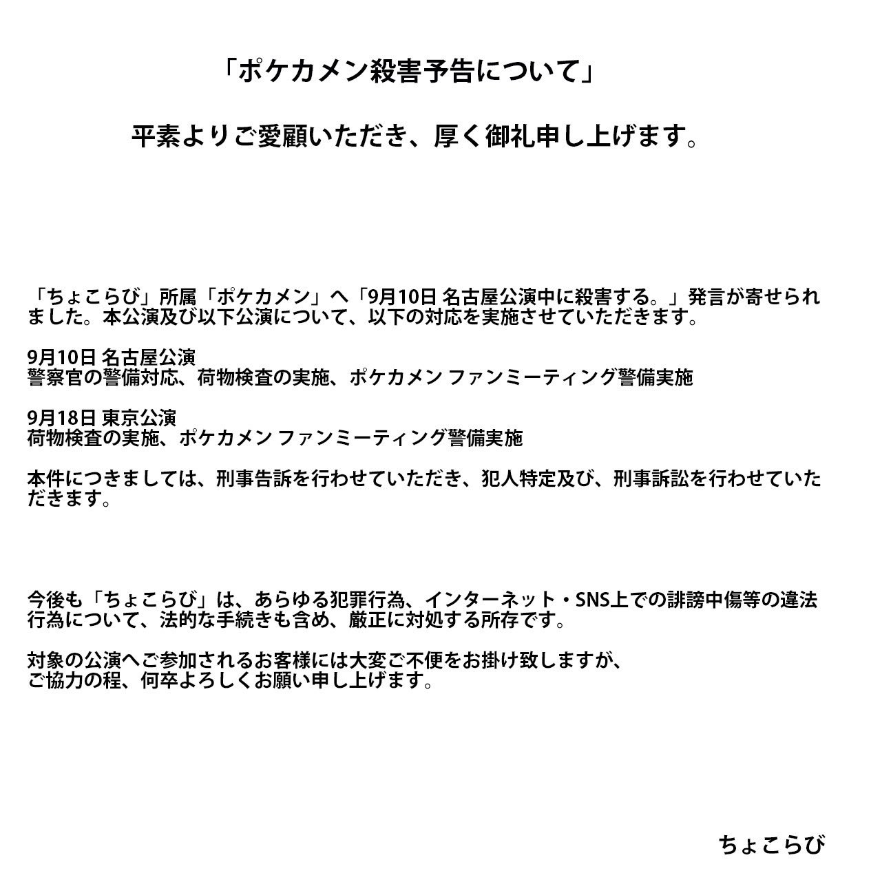 ららぴょん（コメントご確認お願い致します） くらん on X: 