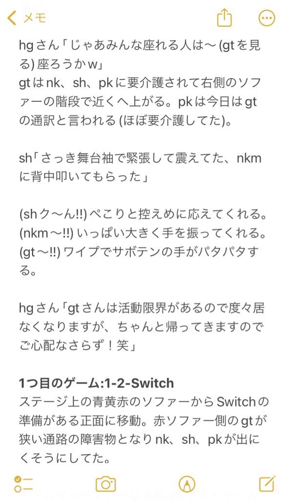 citrus_72's tweet photo. 続き(2/2) https://t.co/BFdCs7R4LM