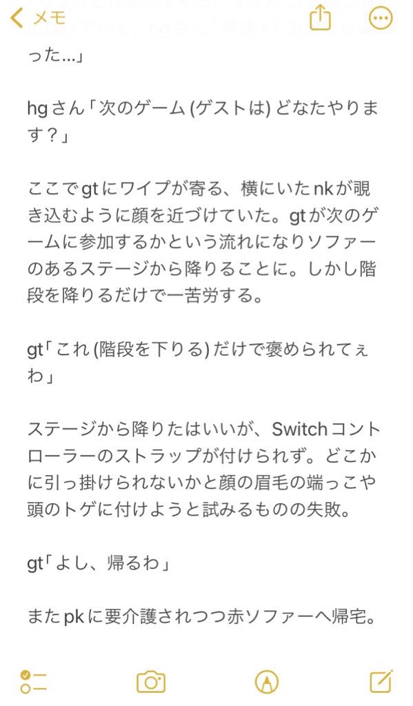 citrus_72's tweet photo. 続き(2/2) https://t.co/BFdCs7R4LM