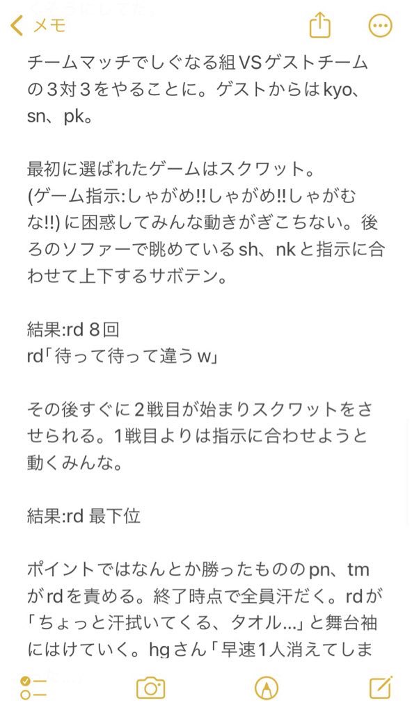 citrus_72's tweet photo. 続き(2/2) https://t.co/BFdCs7R4LM