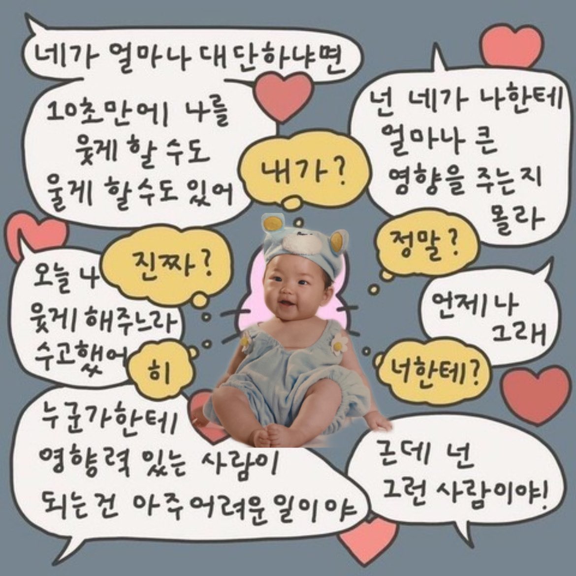 그냥🍋 tweet media