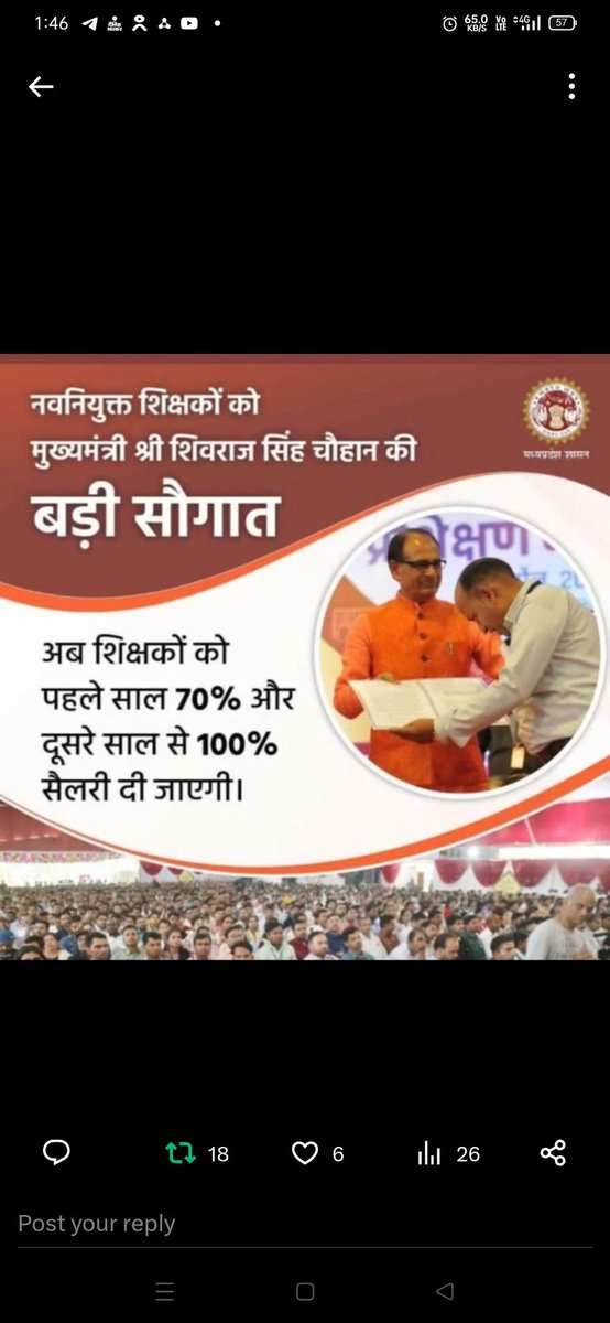 कुँ.पुष्पेन्द्र कुमार सूर्यवंशी tweet media