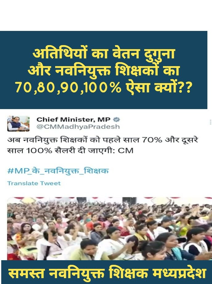 कुँ.पुष्पेन्द्र कुमार सूर्यवंशी tweet media