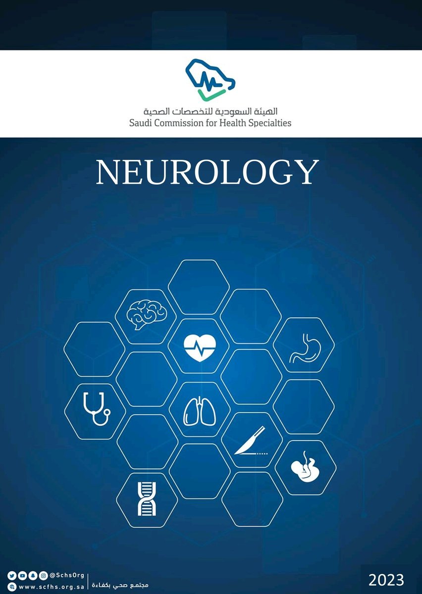 Sultan__Shehri's tweet photo. للمهتمين طب الأعصاب

اصدرت الهيئة السعودية للتخصصات الصحية تحديث جديد لكتيب برنامج شهادة الإختصاص (البورد) السعودي في طب الأعصاب

Newly updated program brochure for the Saudi Board in Neurology Residency Training Program

Link:
https://t.co/ikZGCkJX6F https://t.co/pvwzwIqfRG