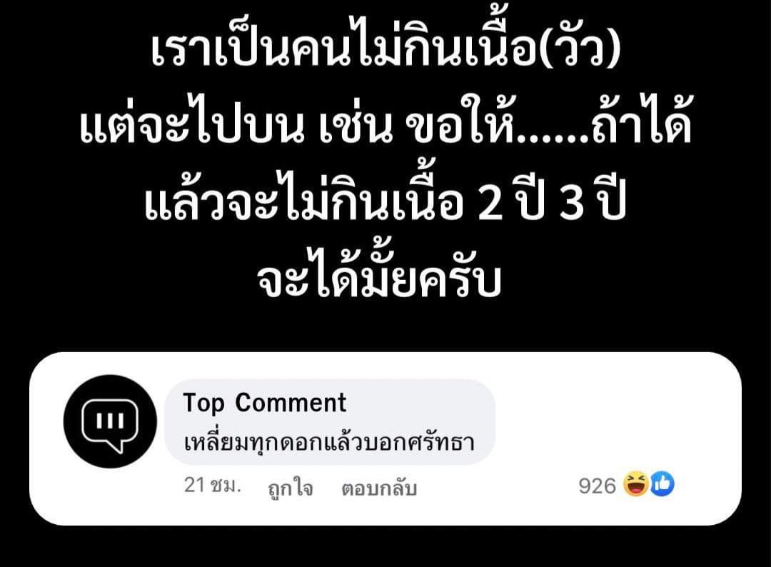 nu-an tweet media