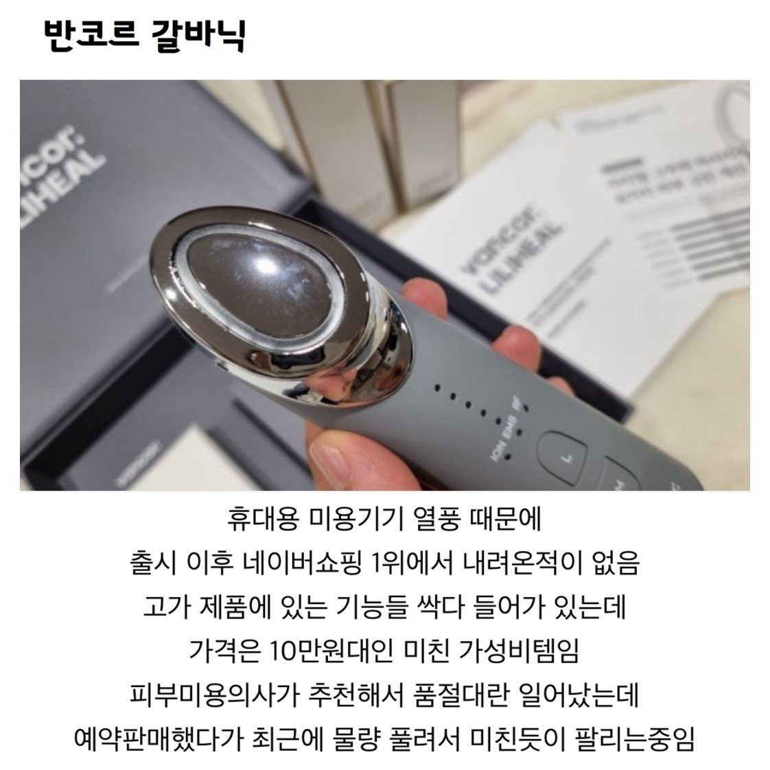oneului_unse2's tweet photo. 하늘이 두쪽나도 한국에서 1등인 것(1/2) https://t.co/0TPOGqa8PS