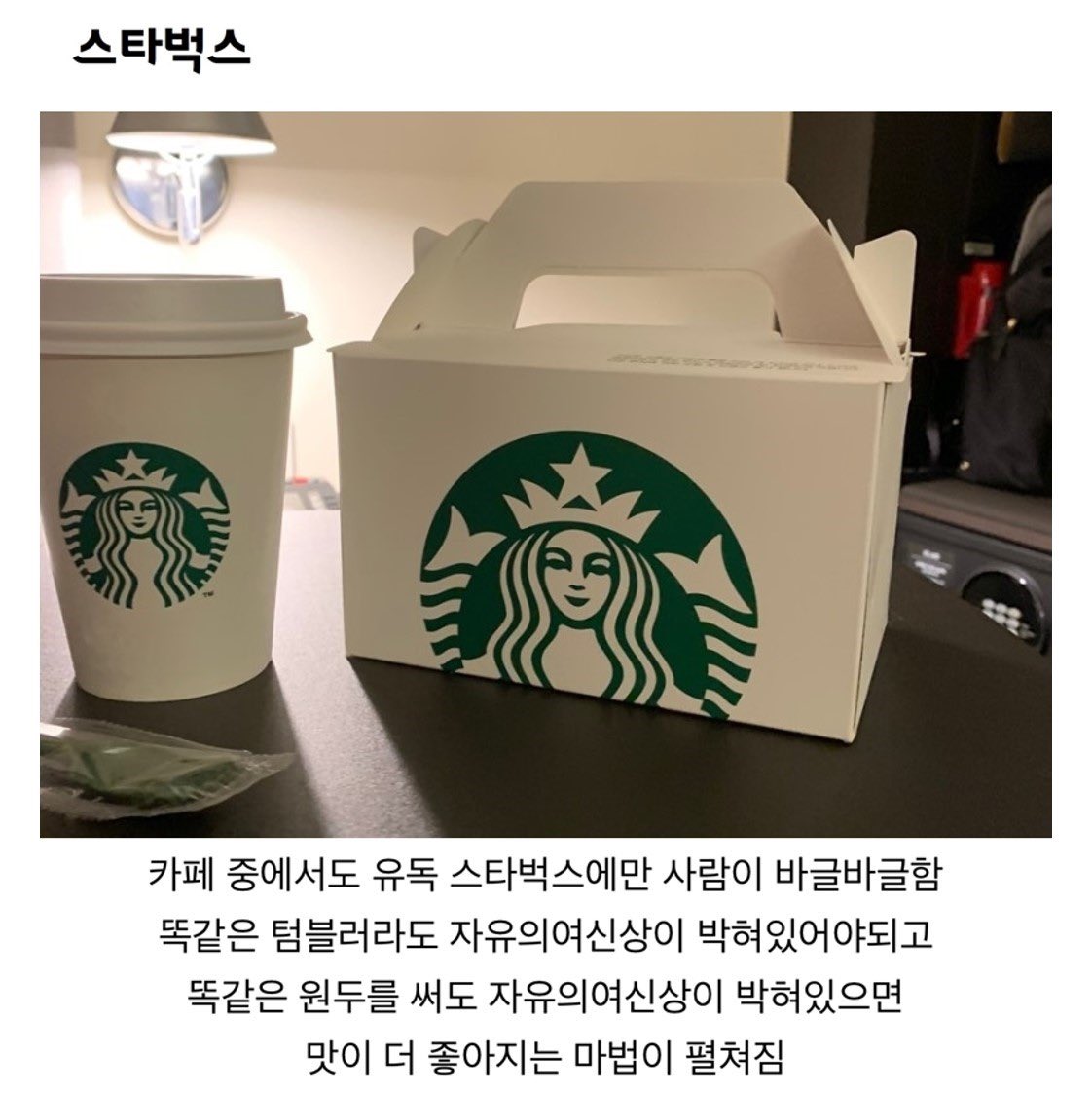 oneului_unse2's tweet photo. 하늘이 두쪽나도 한국에서 1등인 것(2/2) https://t.co/A77dVQTU1r