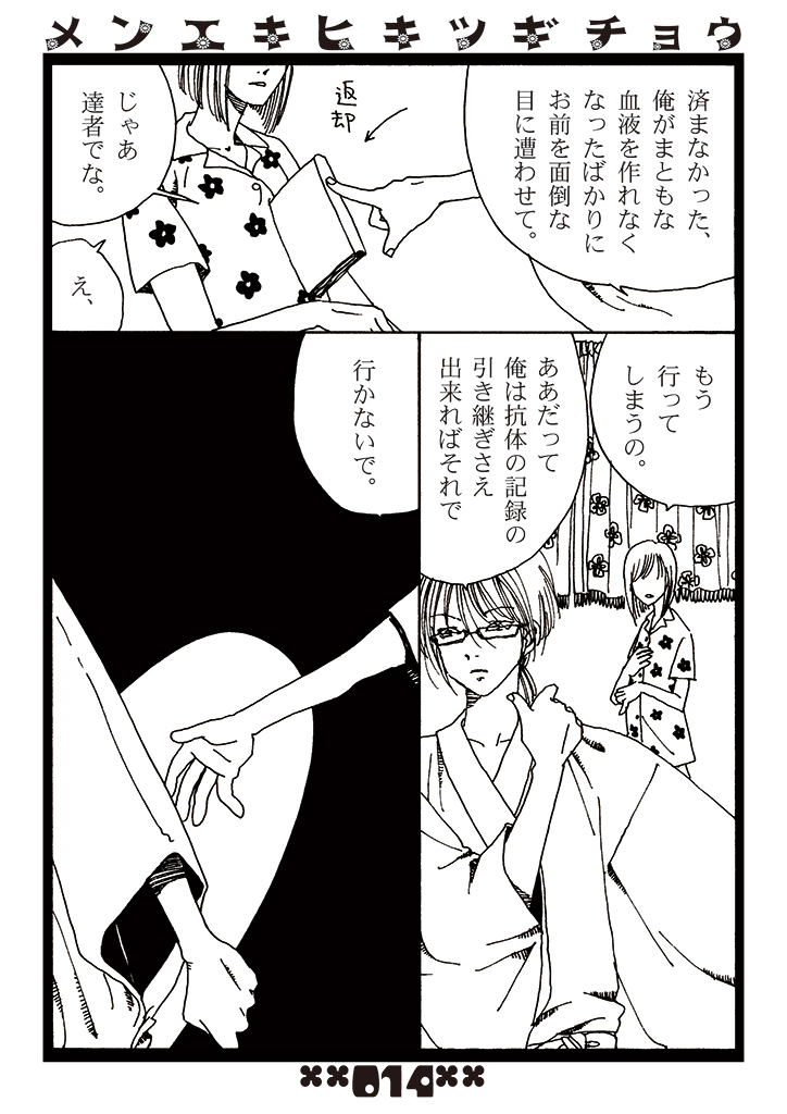 (3/4) 
