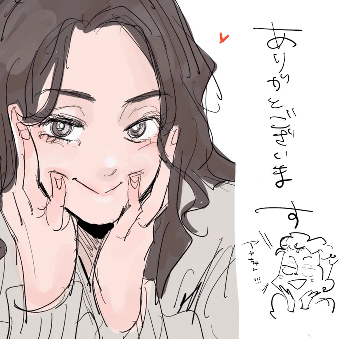 @KaRu1110071404 ひえ~~~~~~ありがとうございます~~~‼︎
まじすか嬉しすぎる~~~🌞🌞 