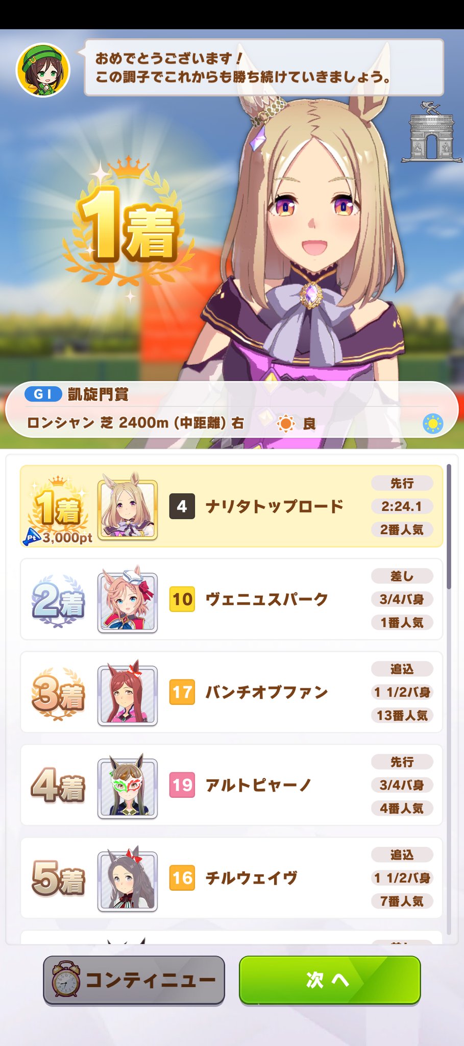 misasa様。2点おまとめです✩.*˚ みさみさ🍏 on X: 