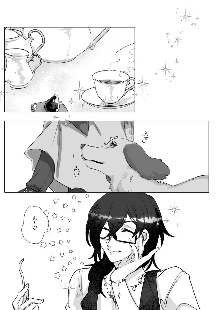 #にじそうさく08 新刊サンプル① カナちゃんといっしょ B5/46p/¥600予定  ※ボルタ全員のエイプリールフールネタ ※奏斗とカナちゃんが双子の兄妹設定(要素薄目)  短い話が三話+ゲストに二人が双子という共通設定で友人に書いてもらった小説の一冊 長いサンプルはコチラ ■