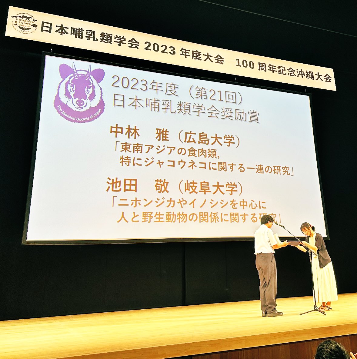 中林雅 Miyabi Nakabayashi tweet media