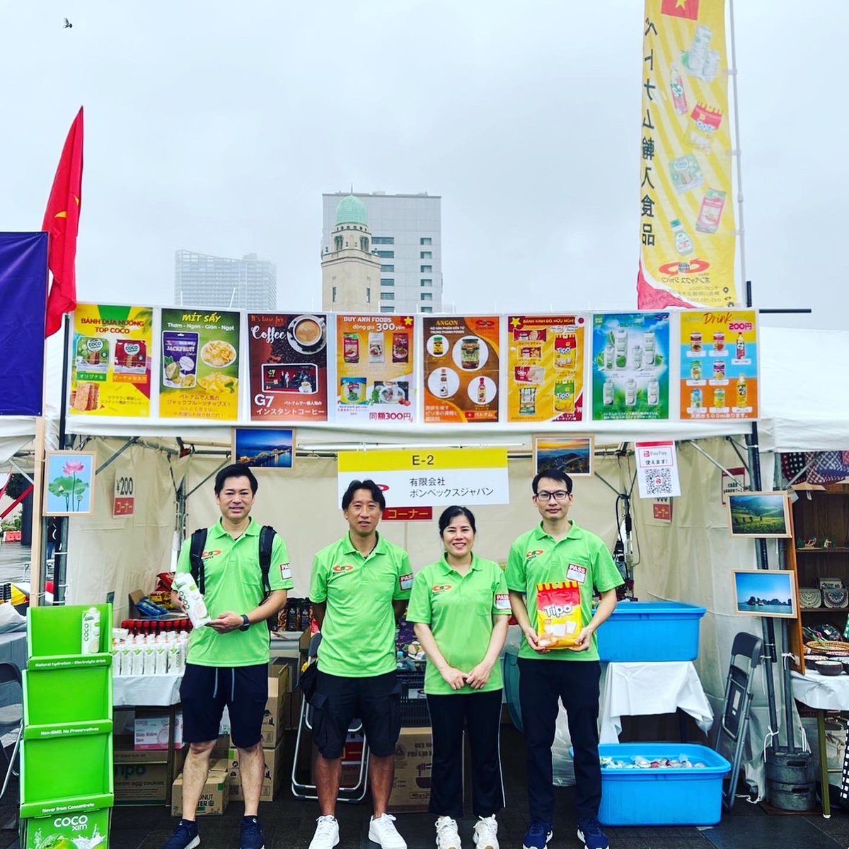 Bompex_Japan's tweet photo. 本日、横浜で開催のベトナムフェスタ!
ベトナムのおいしい食品、お菓子、飲料など販売しております😊お天気も良くなりました。たくさんの皆様にお立ち寄りいただけることをお待ち申し上げております🇻🇳🇯🇵Đến và ghé thăm chúng tôi！
遊びに来てね！#象の鼻パーク
#ベトナムフェスタin神奈川 https://t.co/8SAqos2Ply