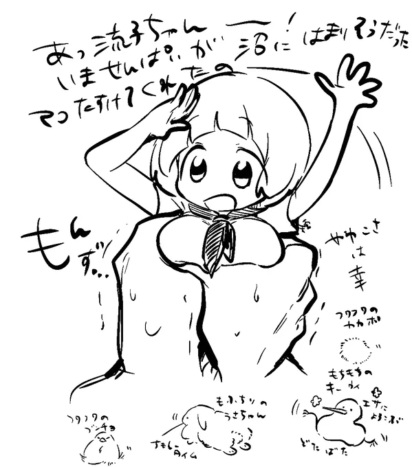 かわいいをかいて邪念さを掻き消そうとしているいらまこ