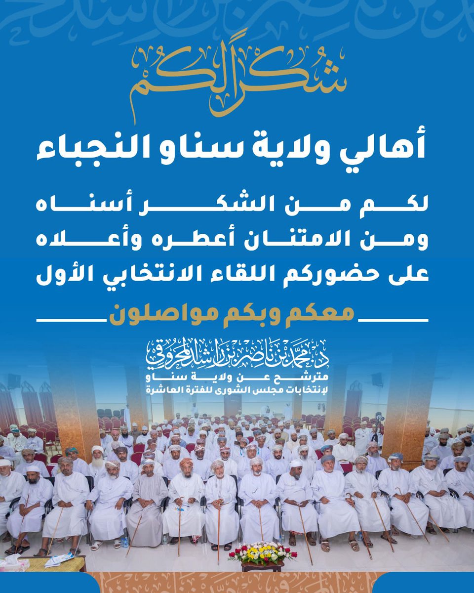 🎁 مسابقة سريعة و السحب لخمسة فائزين💰
ِ            القرعة والتحويل اليوم  من الرتويت

⬇️ الشروط
1️⃣ ريتويت لهذه التغريدة 
2️⃣أكتب تم في👈 #سناو_تستحق 
3️⃣ إعادة التغريد لأول تغريدة مثبته في حسابي <a href="/mns0750/">محمد بن ناصر الصوافي</a>