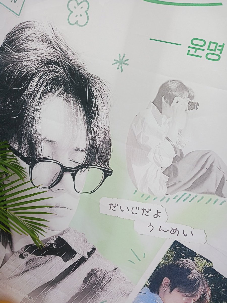 #운명을_연준이라_쓰기로_하였다
연준이 좋아하는 동생이랑 같이 생카 왔어요! 아침일찍 멀리 나와서 힘들긴 했지만 예쁘게 꾸며져있는 카페 보니까 좋더라구요!! 음료도 맛있었고 특전도 다 예뻤어요! 아침부터 많은분들이 오신 이유가 있었네요❤ 다음에 다른애들 생카도 열리면 꼭 와야징ㅋㅋ