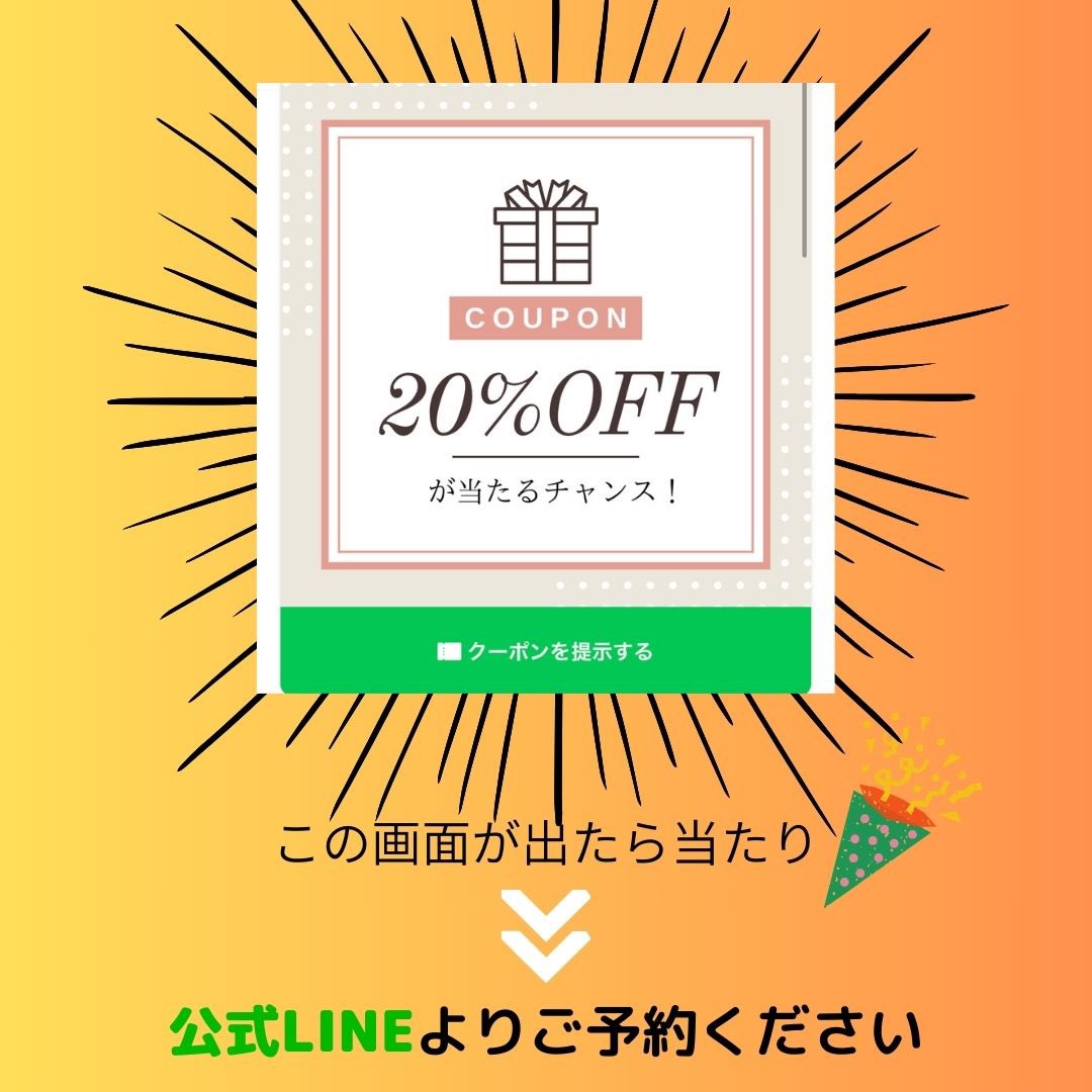 hakimasue2's tweet photo. 公式LINEにてお得なクーポンが当たるキャンペーンを実施中‼️

キャンペーンへの参加、使い方は写真をチェック‼️

🌟ご質問は公式LINE、DMから🌟

#FoundingBase
#まちづくり
#地方共創
#九州グランピング
#福岡グランピング
#グランピング
#記念日
#記念日サプライズ
#サプライズ
#朝倉市
#杷木
#bbq https://t.co/ePzfMQ2LRw