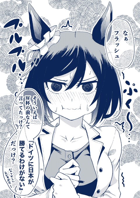 あれ…また…?(再掲)