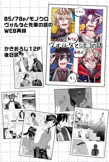 はじめの一歩 漫画 1〜106巻 はじめの一歩のTwitter漫画(160件)【