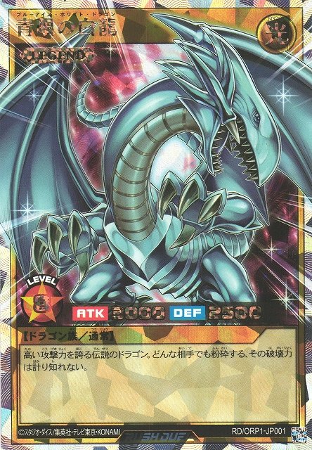 Cyberse_dlwfew's tweet photo. ラッシュデュエルやってるフォロワーさんどのくらいいるんだろう https://t.co/uv7NWMEhgg