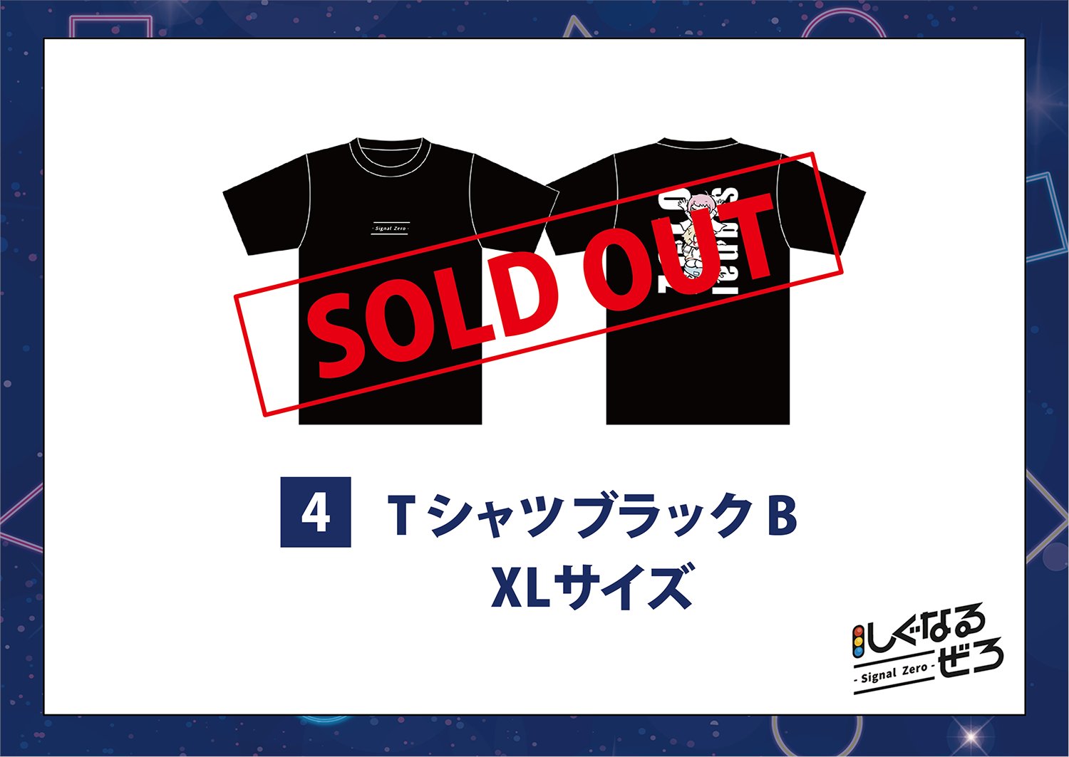 しぐなるわん🚦4/29 SSA開催 on X:  