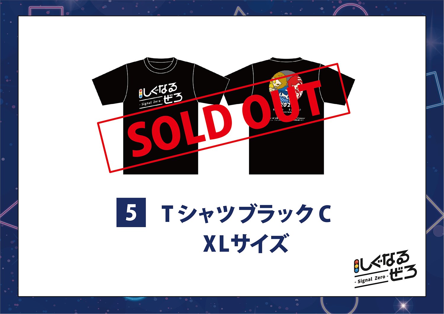 らっだぁオフイベ直筆サイン　津々浦^ら^ Amazon.co.jp: らっだぁ 津々浦々 イベント サイン : 文房具