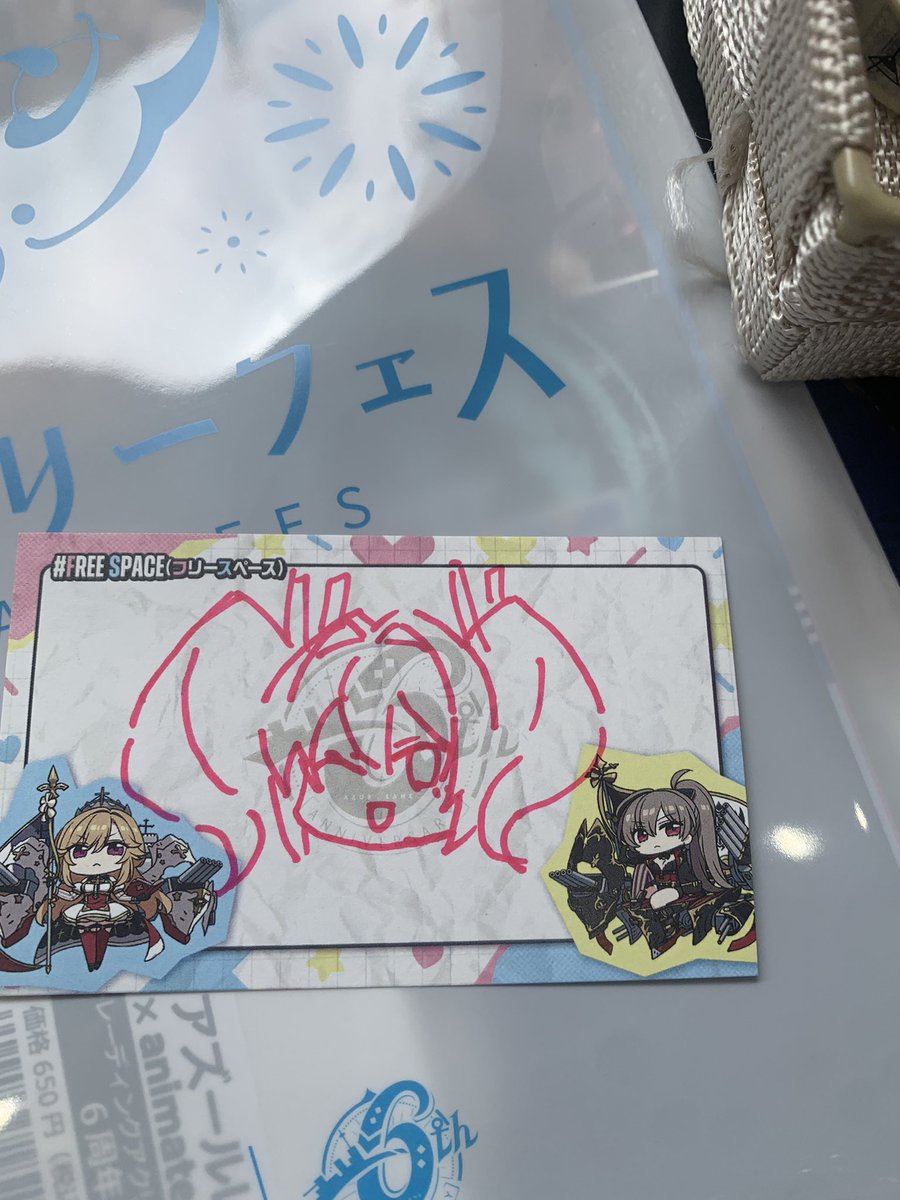 soar_sora01's tweet photo. 来た！ https://t.co/OcZHG9KJWS