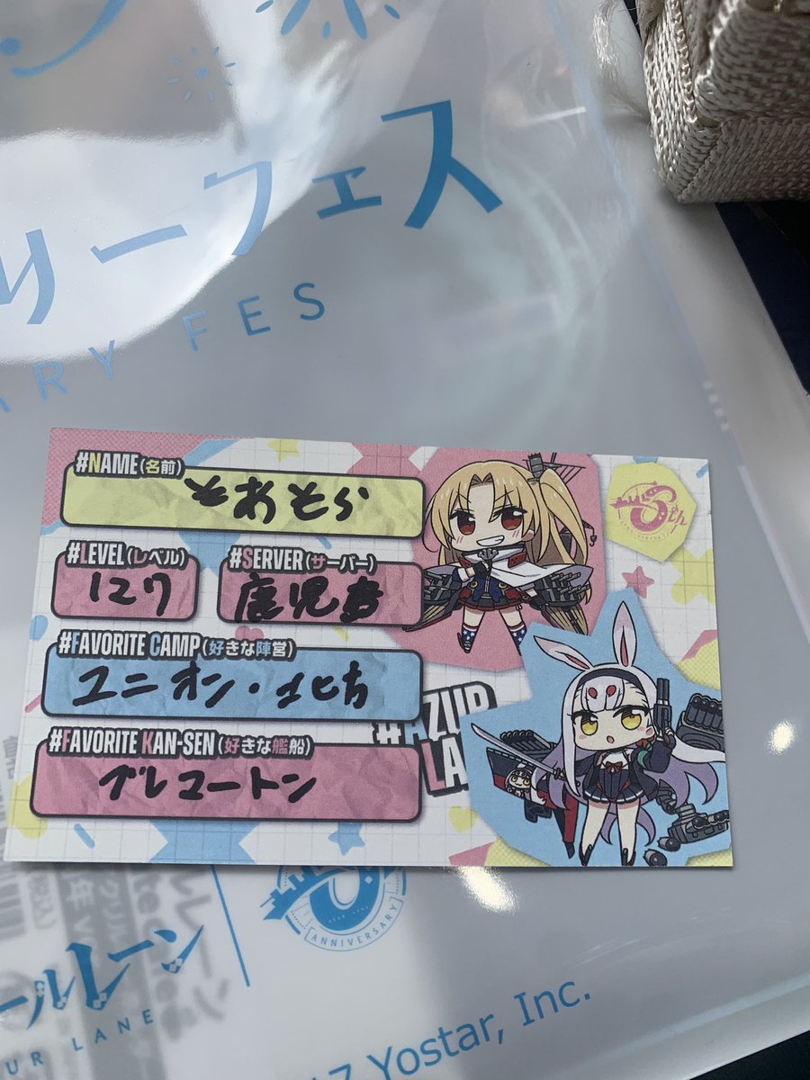 soar_sora01's tweet photo. 来た！ https://t.co/OcZHG9KJWS