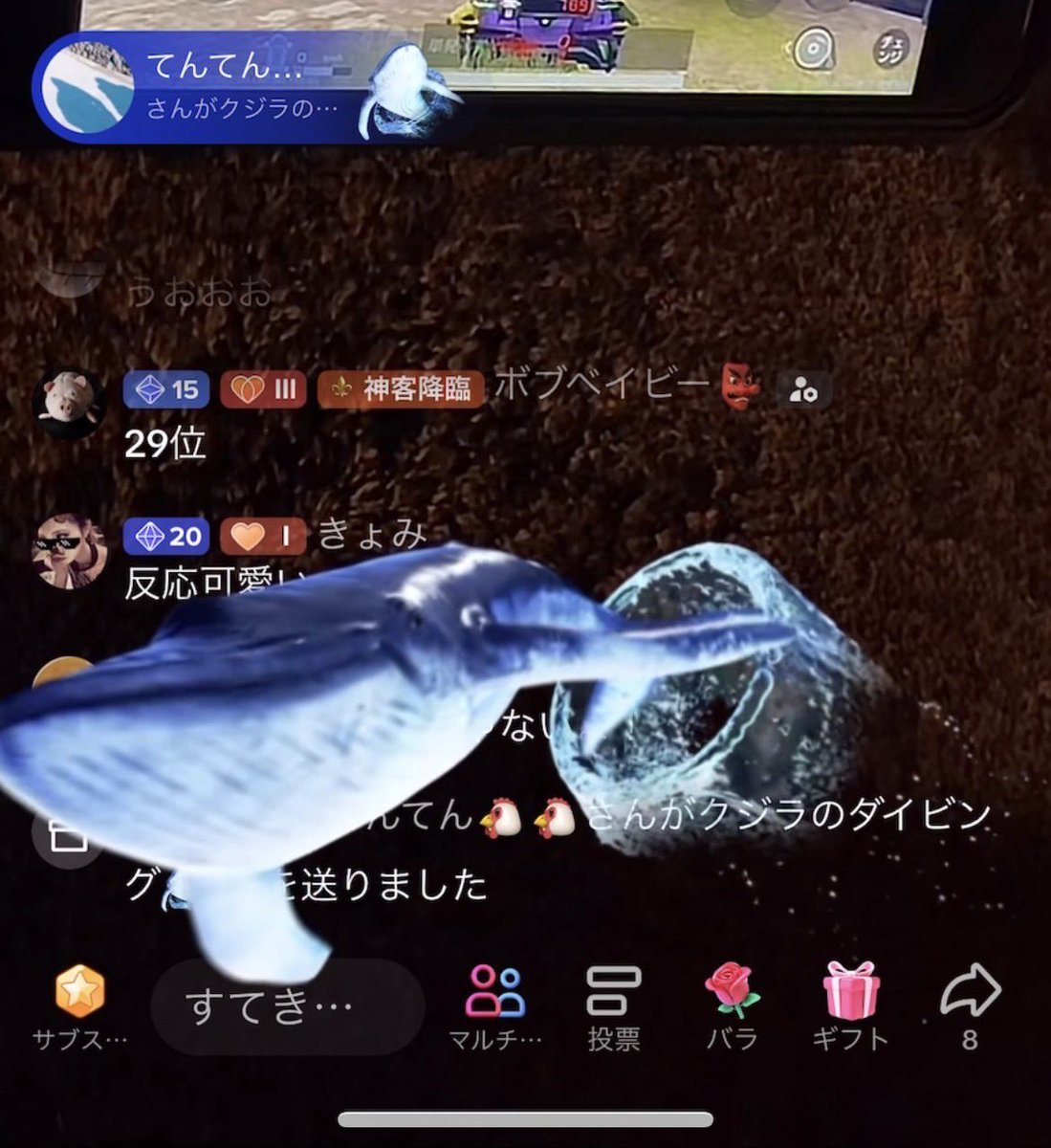 ateage11's tweet photo. ゆーやさんカッコよすぎる！笑

急上昇も乗れたの嬉しすぎました😭
【22レベルおめでとう㊗️🎊】

今日は24時前に配信しやす。 https://t.co/gGEVyX8KOp