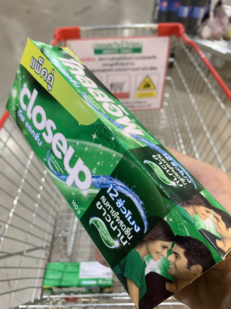 เพิ่งรู้! ยาสีฟันในตำนาน #ใกล้ชิด เลิกใช้ชื่อแบรนด์ใกล้ชิดแล้ว ใช้แค่ #Closeup แทน