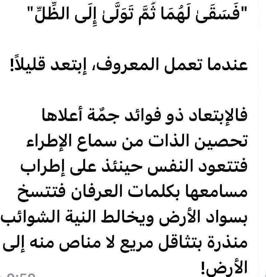 يوسف بن على آل ابوعليان (@yosefangry) on Twitter photo 