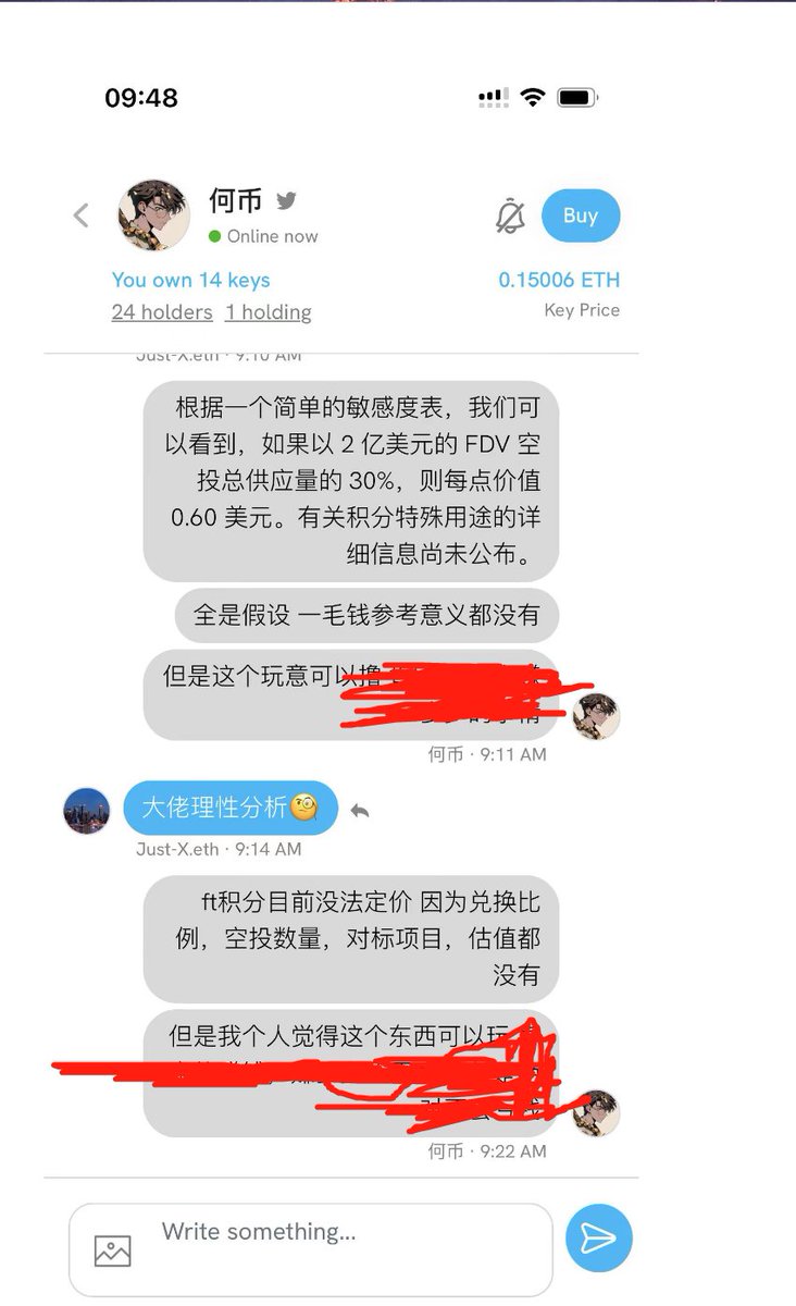 friend说下我的看法
我个人觉得这玩意还是可以玩一下
1、最重要的一条，自己小号创建一个KEY，然后自己别的小号买卖自己就行了，千万别去买KOL刷，主要你会亏死，当然如果价格很低，另说。
2、赔率是OK的，亏钱大概率不可能，赚多少的事情
3、时间周期很长，很多人熬不住，类似blur第一期
4、操作门槛还是有的，要电脑安装客户端，要准备一些小号，大号创建KEYS，小号去买自己的keys，然后活跃
5、多交易，多活跃，基本上能获得很高的积分
6、BASE链上龙头项目，大概率是能上CB的，BASE  CB的亲儿子，friend作为头部项目上线CB，能拉动整个BASE生态的发展，对base生态是极大的利好。
7、风险，对标的估值项目没有，目前产品体验很垃圾
产品的估值天花板比较低，积分空投比例不明确，融资信息不详，估值不详，所以积分价值很难估算。
8、产品后期迭代未知，如果迭代不行，项目基本上就是垃圾
9、挖矿时间很长，绝大部分用户受不了，会放弃，类似blur