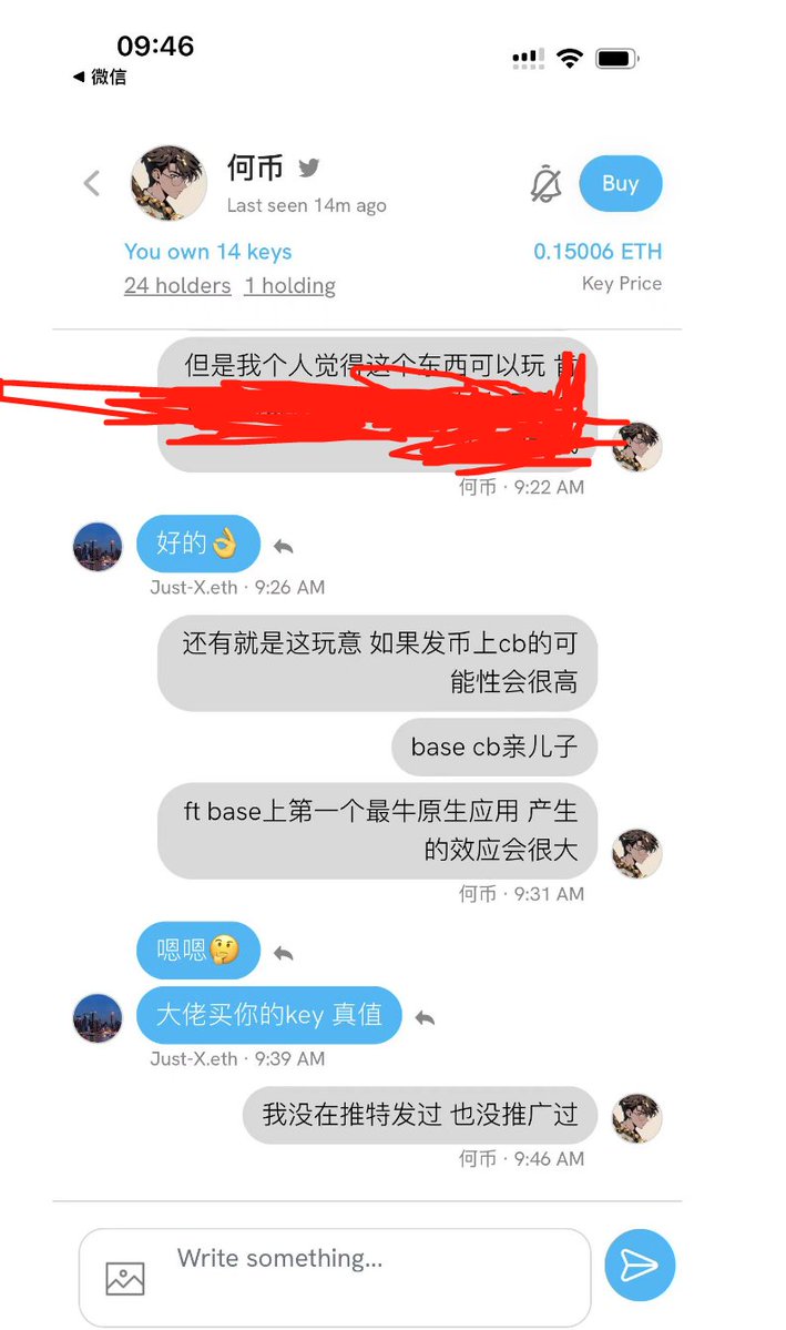 friend说下我的看法
我个人觉得这玩意还是可以玩一下
1、最重要的一条，自己小号创建一个KEY，然后自己别的小号买卖自己就行了，千万别去买KOL刷，主要你会亏死，当然如果价格很低，另说。
2、赔率是OK的，亏钱大概率不可能，赚多少的事情
3、时间周期很长，很多人熬不住，类似blur第一期
4、操作门槛还是有的，要电脑安装客户端，要准备一些小号，大号创建KEYS，小号去买自己的keys，然后活跃
5、多交易，多活跃，基本上能获得很高的积分
6、BASE链上龙头项目，大概率是能上CB的，BASE  CB的亲儿子，friend作为头部项目上线CB，能拉动整个BASE生态的发展，对base生态是极大的利好。
7、风险，对标的估值项目没有，目前产品体验很垃圾
产品的估值天花板比较低，积分空投比例不明确，融资信息不详，估值不详，所以积分价值很难估算。
8、产品后期迭代未知，如果迭代不行，项目基本上就是垃圾
9、挖矿时间很长，绝大部分用户受不了，会放弃，类似blur