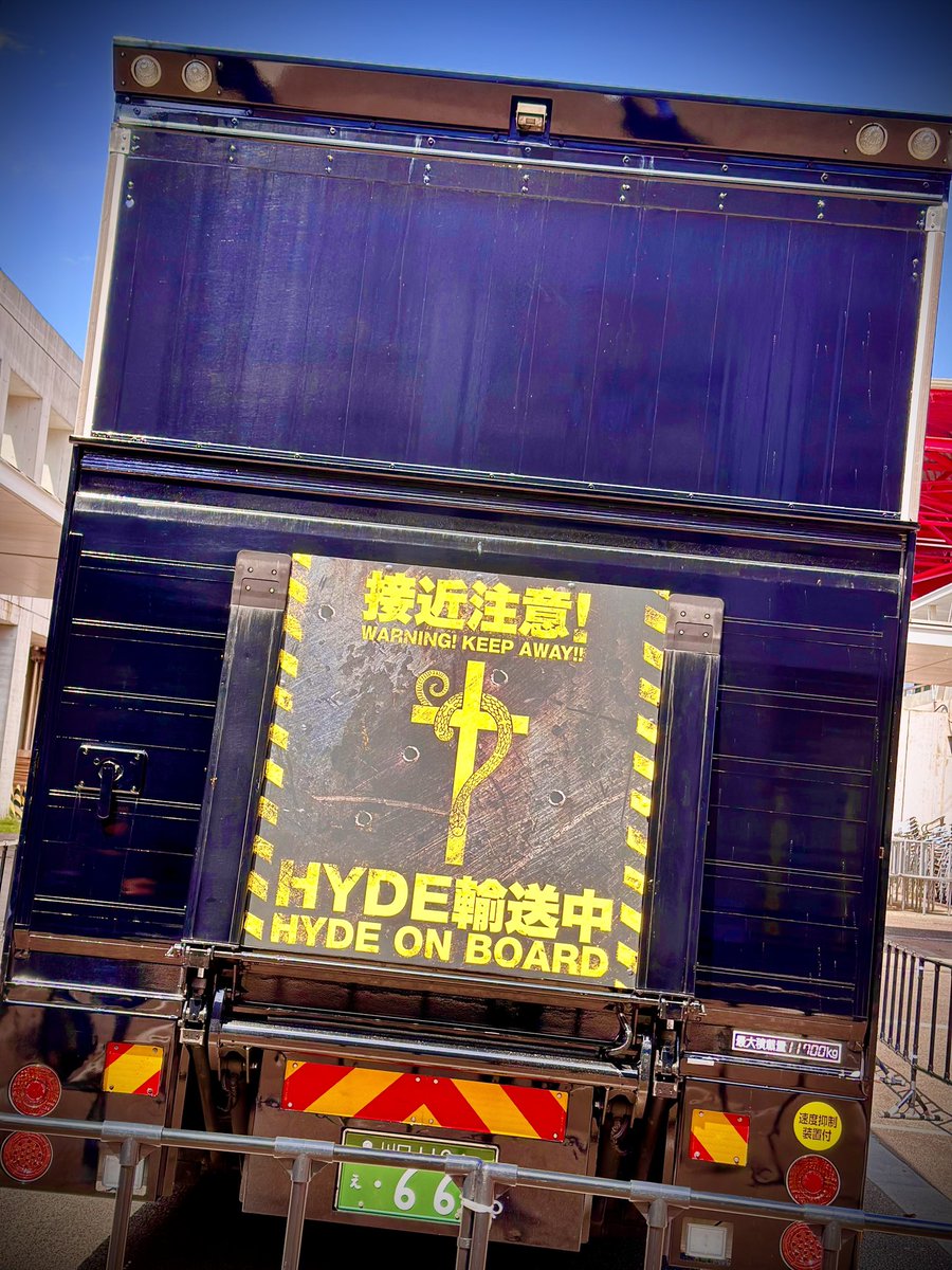 #HYDE
#HYDELIVE2023 
#楽天チケット
#RakutenNFT
#追加公演
#幕張メッセ
#ツアーファイナル