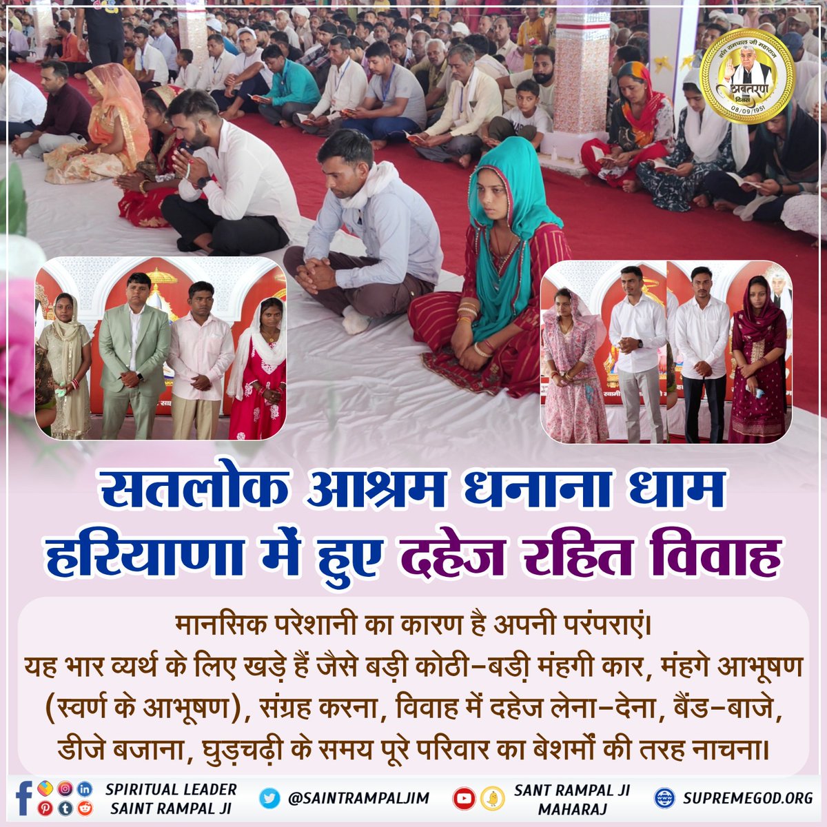 RajivKu61314265's tweet photo. #Marriage_In_17Minutes 
मानसिक परेशानी का कारण है अपनी परंपराएं।
यह भार व्यर्थ के लिए खड़े हैं जैसे बड़ी कोठी-बडी़ मंहगी कार, मंहगे आभूषण (स्वर्ण के आभूषण), संग्रह करना, विवाह में दहेज लेना-देना, बैंड-बाजे, डीजे बजाना, घुड़चढ़ी के समय पूरे परिवार का बेशर्मों की तरह नाचना। https://t.co/KQUT60NMUf