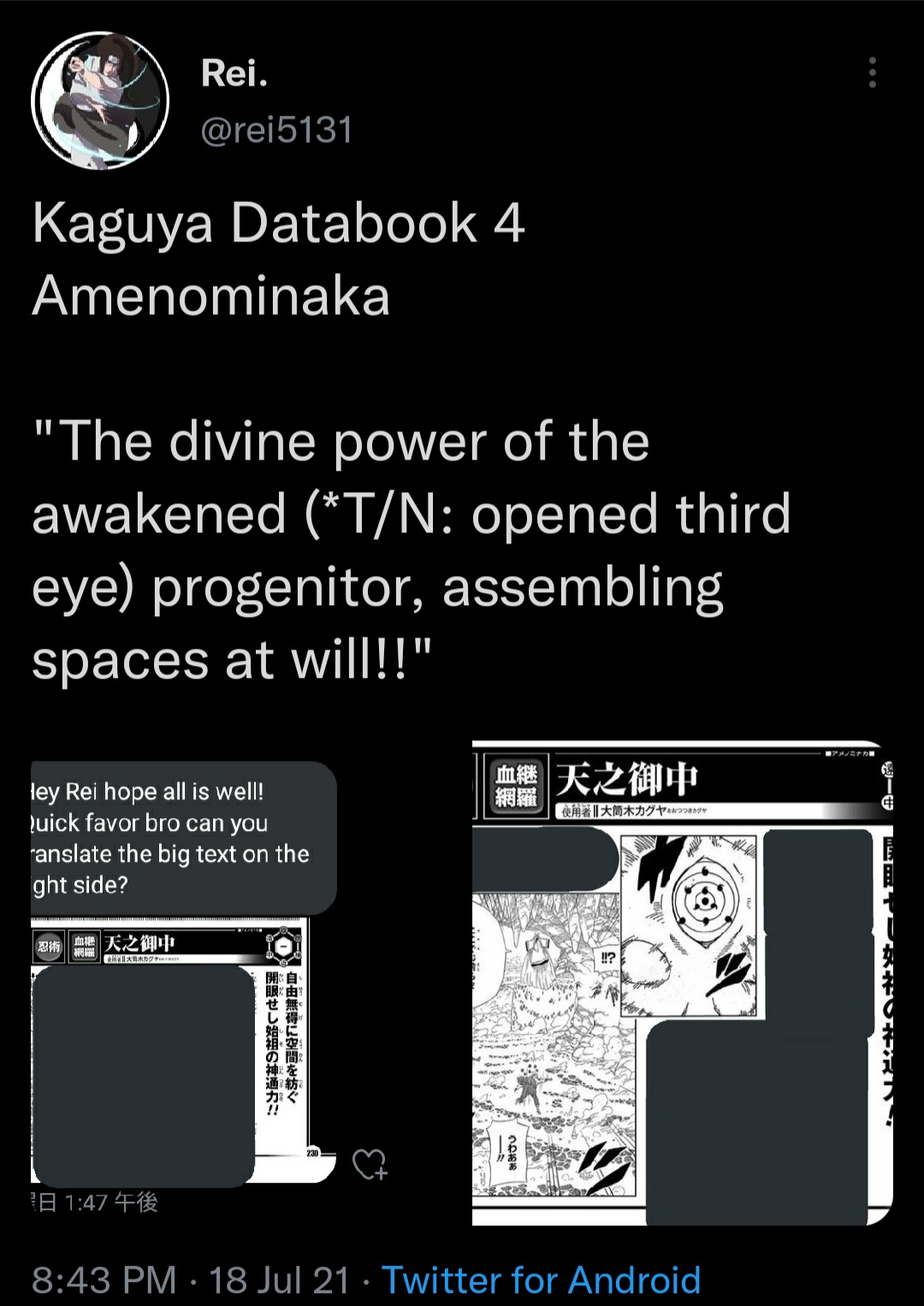Lycee SP 悩める新人作家 玉泉 日和子 五行なずな金箔押しサイン入り 1743053-4909758743053-01.jpg?v