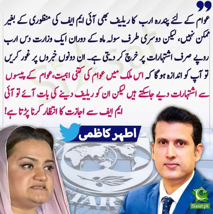 pir bux babar (@pirbuxbabar1) on Twitter photo 